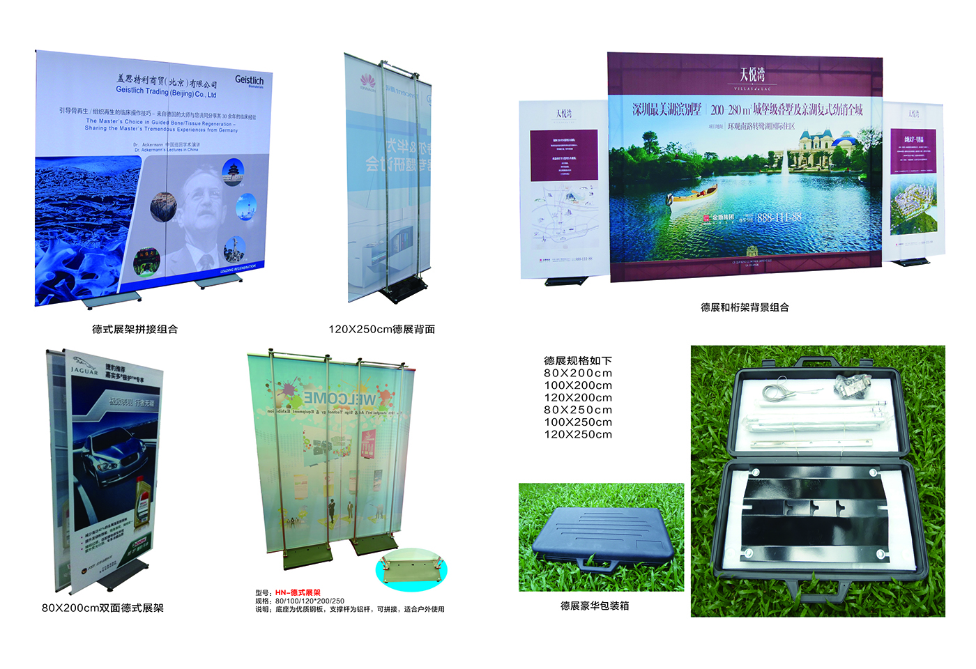 ���ơ��쮋�ܡ�չʾ��